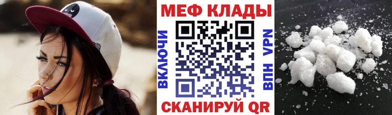 Где купить наркотики Краснозаводск АМФЕТАМИН  СК  МЕФ  Кокаин  Гашиш 
