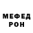 Метадон methadone SMEXO. TO4KA