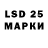 Марихуана THC 21% Dizlight