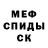 Кетамин VHQ madnesz 246