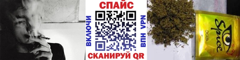 БУТИРАТ оксибутират  где купить наркоту  Краснозаводск 