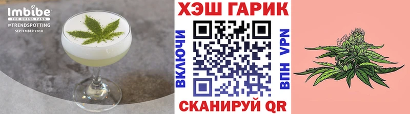 Еда ТГК конопля  Краснозаводск 