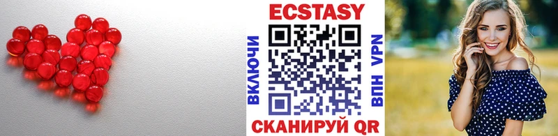 где найти наркотики  shop телеграм  ЭКСТАЗИ mix  Краснозаводск 