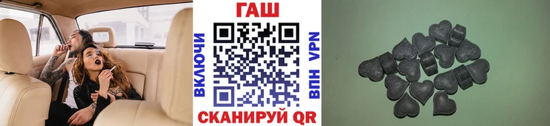 ГАШ 40% ТГК  Краснозаводск 