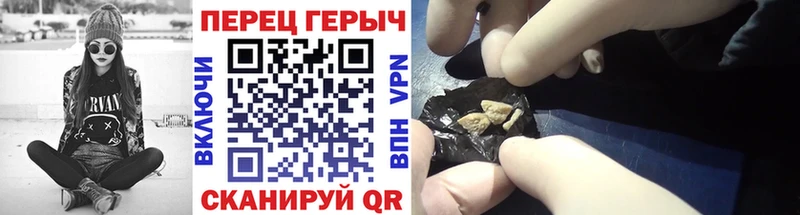 Героин Heroin  маркетплейс какой сайт  Краснозаводск 