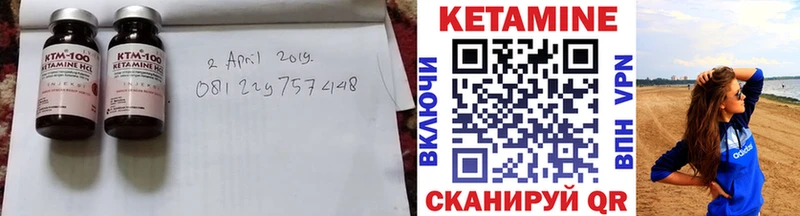 МЕГА сайт  купить наркоту  Краснозаводск  КЕТАМИН ketamine 