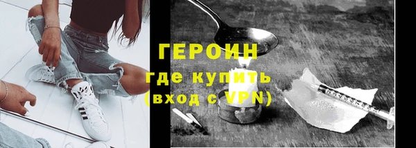 мескалин Козельск