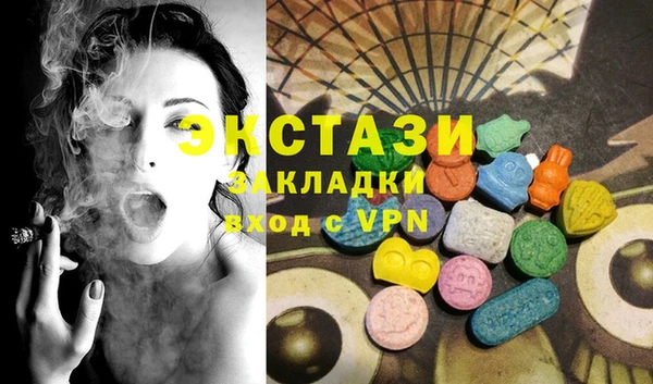стафф Козловка