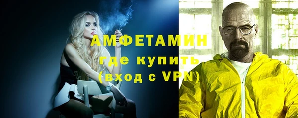 альфа пвп VHQ Апатиты