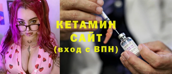 стафф Козловка