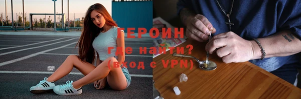 мескалин Козельск