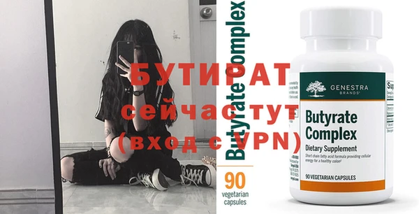 дурь Анива