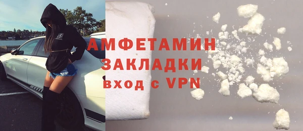 стафф Козловка