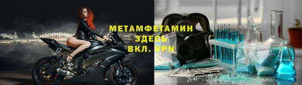 спиды Кодинск