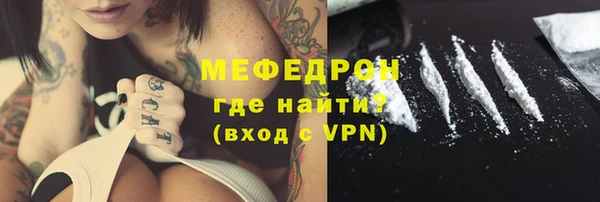 соль ск Киреевск