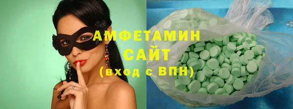 стафф Козловка