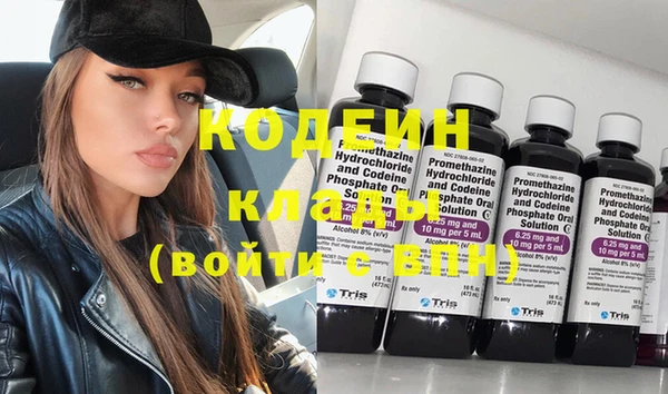 мескалин Козельск
