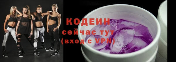 стафф Козловка