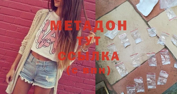 стафф Козловка