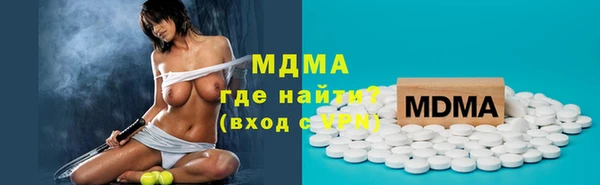 стафф Козловка