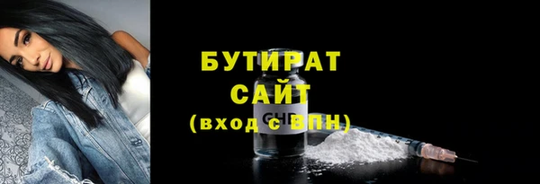 эйфоретик Костерёво