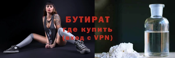 стафф Козловка