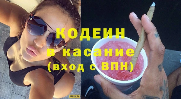 спиды Кодинск