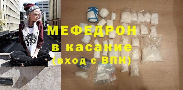 мескалин Козельск