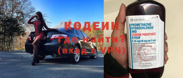 спиды Кодинск