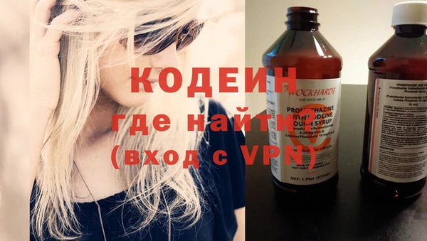 эйфоретик Костерёво