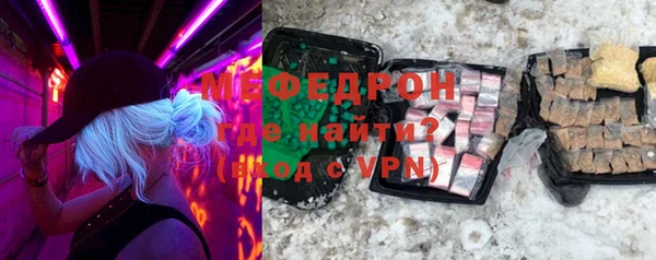 стафф Козловка
