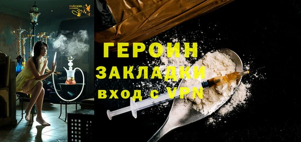 эйфоретик Костерёво