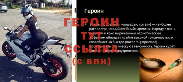 спиды Кодинск