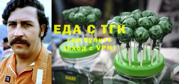 мескалин Козельск