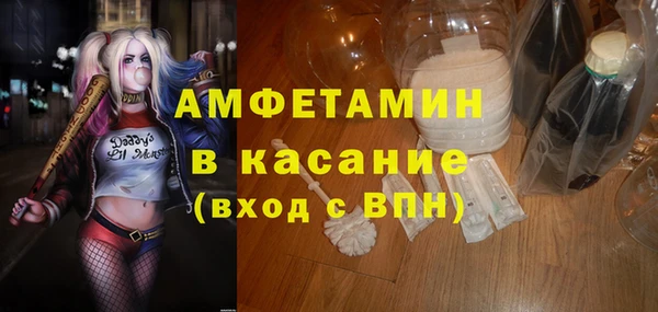 эйфоретик Костерёво