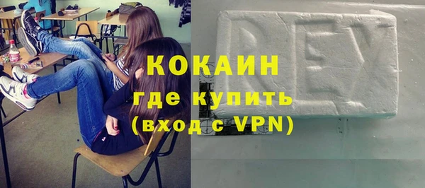 мескалин Козельск
