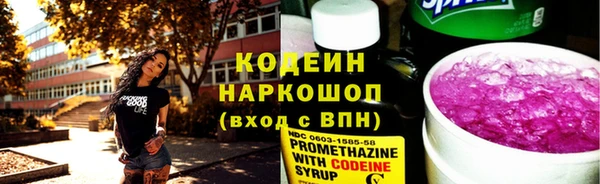 мескалин Козельск