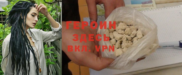 стафф Козловка