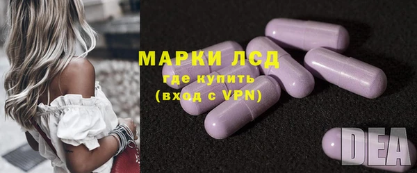 мескалин Козельск