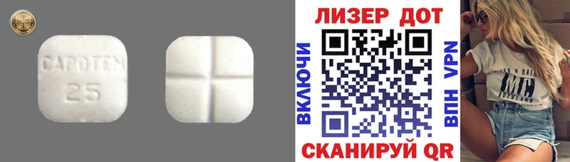где найти наркотики  Краснозаводск  ЛСД экстази кислота 
