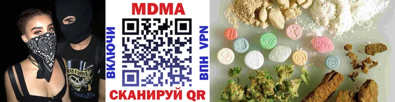 MDMA VHQ  Краснозаводск 