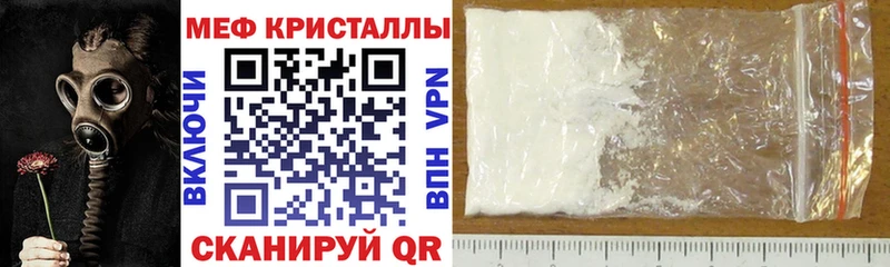 shop формула  Краснозаводск  мега рабочий сайт  Мефедрон мука  купить  цена 