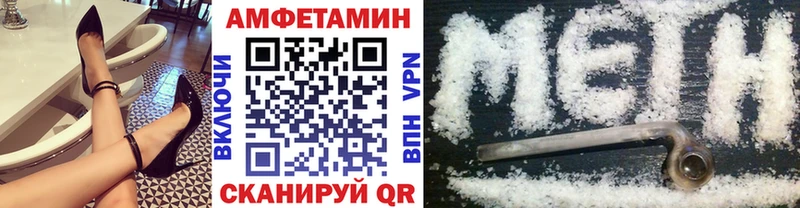 даркнет формула Краснозаводск Метамфетамин Methamphetamine