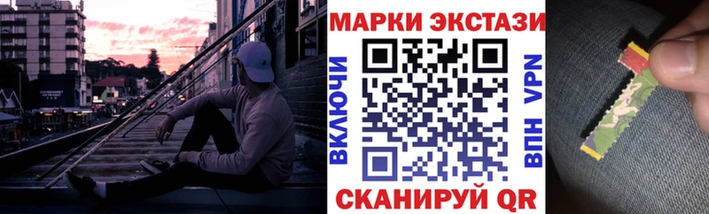наркота  Краснозаводск  Марки N-bome 1500мкг 